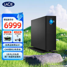 莱斯 雷孜 移动桌面硬盘 20TB 企业级 机械硬盘Type-C/USB3.1 d2 3.5英寸 CMR垂直 高速 数据恢复服务