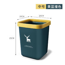 双艺 垃圾桶大容量优质pp材质 8L深蓝色