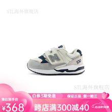 new balance nb童鞋 4~7岁男女儿童休闲运动鞋KV530SRI KV530SRI 白色/浅灰色 25码 适合脚长14.5cm
