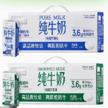 88VIP：喵满分 纯牛奶整箱脱脂高钙牛奶200ml*24盒