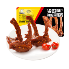 周黑鸭 锁鲜 鸭锁骨150g 任选6件
