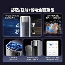 美的 新品全面风一级变频静音立式3匹柜机空调