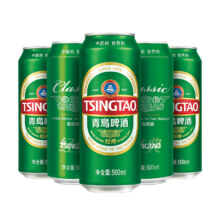青岛啤酒(TSINGTAO)经典10度 500ml*24罐 整箱装 官方直营