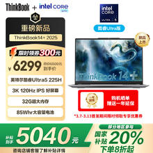ThinkPad ThinkBook 14+ 2025 14英寸笔记本电脑（Ultra5 225H、32GB、 1TB ）
