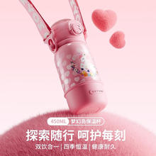 zoy zoii zoyzoii 儿童保温杯 450ml -316不锈钢