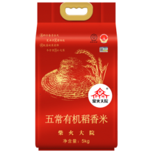 柴火大院 当季新米 有机五常大米 10斤 (东北大米 五常稻香米)