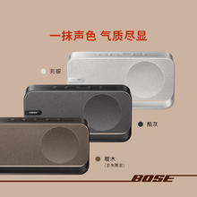88VIP会员：BOSE 国补+淘金币抵扣+88会员，Bose SoundLink Home迷你蓝牙音箱