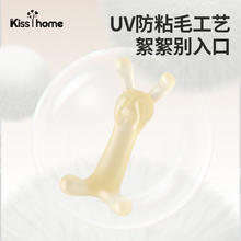 凯艳家 牙胶婴儿防吃手磨牙棒兔子牙