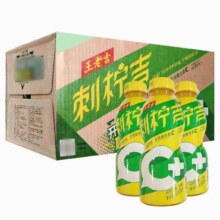 临期：王老吉 刺柠吉天然高维C饮料500ml*15瓶/箱