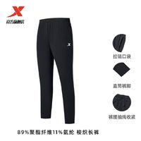 特步 男子运动长裤 880229490112