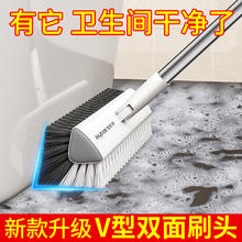 佳帮手 V型刷 长柄地刷 28cm