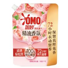 奥妙 香氛洗衣液 1KG*1袋 玫瑰山茶花香