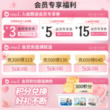 蔬果园 蓝风铃洗衣液7斤 除菌除螨持久留香家庭装整箱 1.25kg*2+500g*2