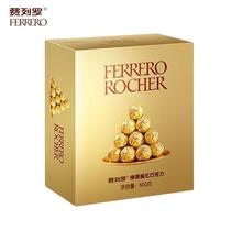 百亿补贴：费列罗 榛果威化巧克力 40粒 500g 礼盒装 1盒