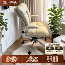 欧意果 家用休闲电脑椅 灰色 钢制脚