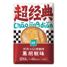 88VIP会员：优形 国产黑胡椒鸡胸肉 60g