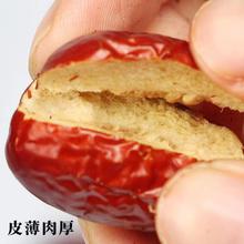 天昆果王 新疆灰枣 500g*1袋