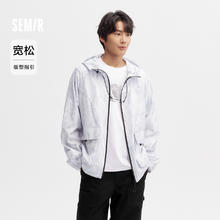 森马 外套男2024夏季宽松连帽防晒服时尚潮流户外风