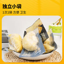 闲草堂 Xiancaotang 金枕榴莲果肉900g大包装（内含独立小包装）新鲜锁鲜 极速
