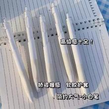 高颜值按动小白笔10支