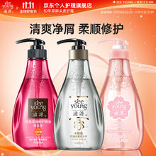 滋源 水杨酸控油去屑洗发水蓬松无硅油男女士柔顺精油洗头膏 去屑洗400+修护洗400+柔顺洗400