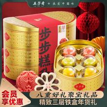 临期品：五芳斋 中式糕点礼盒任选（510g~840g）