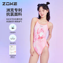 洲克 泳衣女连体三角2024专业竞速训练游泳衣女士温泉泳装 粉红小狐狸 23635823单层/无胸垫 2XL