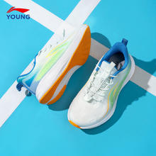 李宁 LI-NING 童鞋儿童跑鞋运动鞋男女大童2025春秋轻莺系列减震撞色跑步鞋