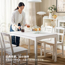IKEA HAUGA IKEA00009436 餐桌 118x74cm 白色