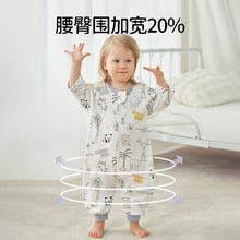 欧孕 婴儿睡袋