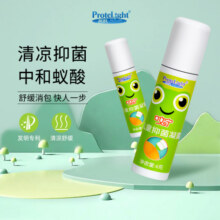 呅宁儿童抑菌凝露蚊子包止蚊虫痒叮咬婴儿宝宝滚珠凝胶