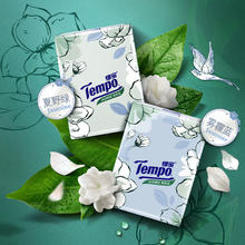 得宝 Tempo 茉莉花味 手帕纸 4层7张12包