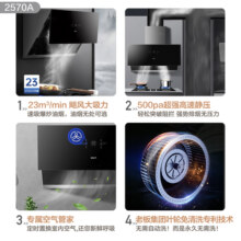 老板名气油烟机燃气灶烟机灶具油烟机家用厨房吸油机厨房套装2570
