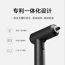 米家 MIJIA MJDDLSD001QW 电动螺丝刀套装