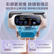 美的 小海豚除螨仪BC7除螨床上吸尘器紫外线杀菌热风除湿香氛