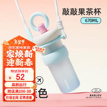 花伴森 吸管杯 深藏blue蓝 670ml