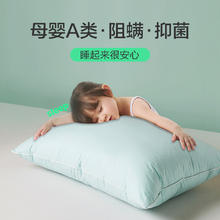 网易严选 A类抗菌阻螨可水洗懒人枕 中枕 750g