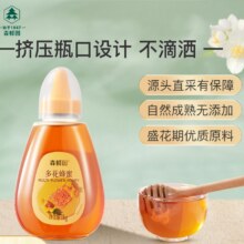 仟！供货胖东来~森蜂园蜂蜜1kg