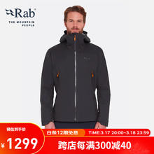 Rab Downpour Light 男士冲锋衣 QWG-90