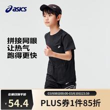 ASICS 亚瑟士 童装夏季男女儿童吸湿速干飓风秒干柔软舒适凉感短袖T恤 001黑色 160 cm