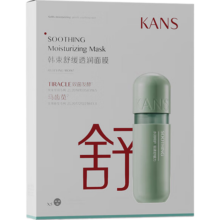 韩束 舒缓面膜 25ml*5片