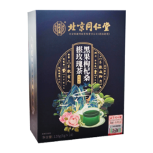 北京同仁堂 黑枸杞桑葚玫瑰花茶养生茶包120g 5g*24包