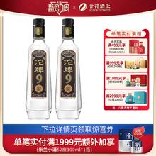 舍得 沱牌 T8802套装 50%vol 浓香型白酒 480ml*2瓶