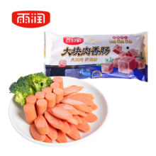 雨润 王中王火腿肠 大块肉香肠224g*任选6件