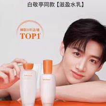 Sulwhasoo 雪花秀 滋盈肌本套盒水乳面霜6件套