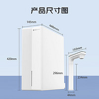 沁园 UR-S61096 RO反渗透净水器 3.2L/分钟 1200G 双核7级过滤