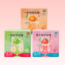 签+首 奇峰草莓苹果味爆浆软糖50g*2盒