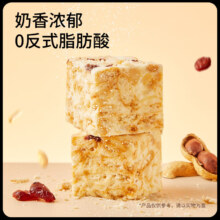 三只松鼠 蔓越莓味雪花酥100g*3袋