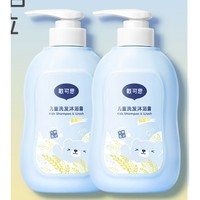 戴可思 DEXTER 儿童洗发水沐浴露 500ml两瓶装