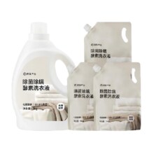 88VIP、需福袋、网易严选酵素洗衣液6kg+凑单